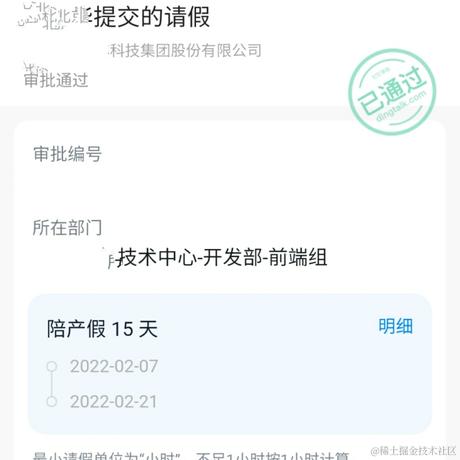 疯华整猫于2022-02-07 19:43发布的图片