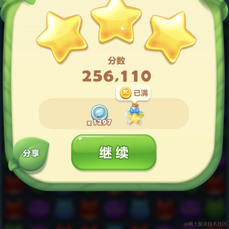 crush_w于2022-12-16 15:52发布的图片