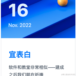 写个promise都费劲于2022-11-16 11:21发布的图片