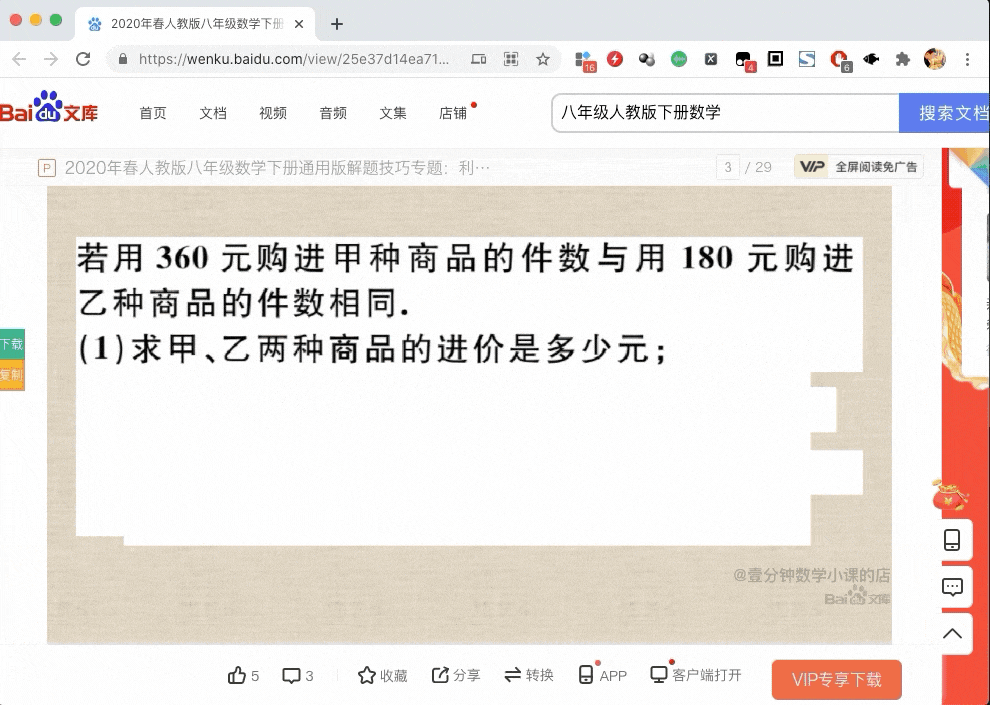 zhaoolee于2021-03-26 08:45发布的图片