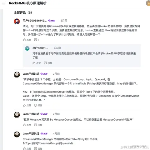 鱼乐卷不动了于2023-06-27 15:30发布的图片
