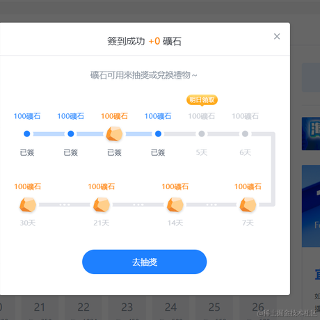 已注销于2022-02-18 06:25发布的图片