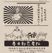 Xrc的个人资料头像