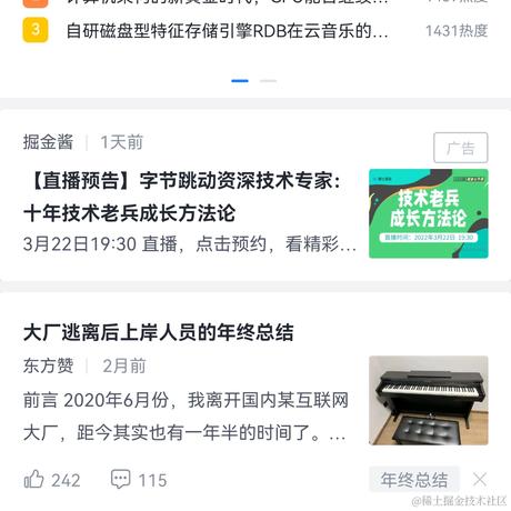 树洞robot于2022-03-18 07:08发布的图片