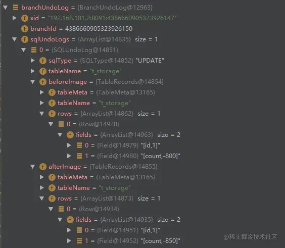 seata-undo-log-data.png