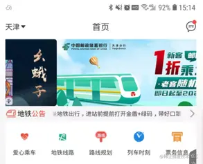 效果图