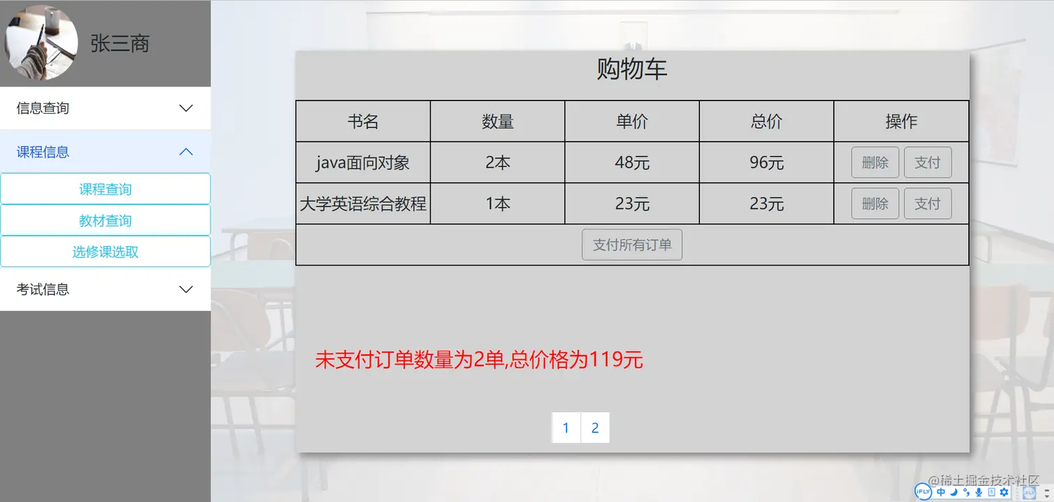 微信截图_20220204102734.png