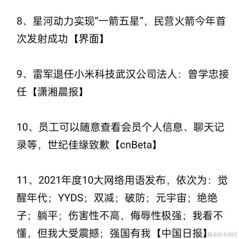 豌豆姑娘于2021-12-08 08:43发布的图片