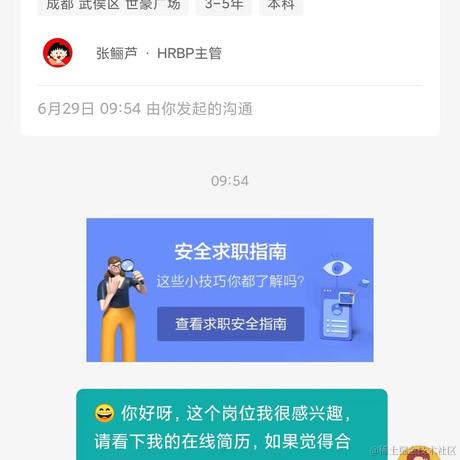 用户6061862281459于2022-06-29 10:46发布的图片