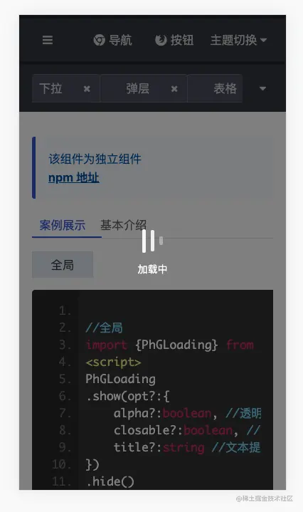 截屏2021-09-25 15.04.22.png