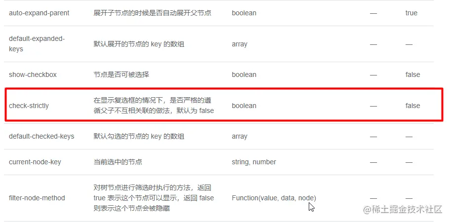 搜狗截图20210830234449.png