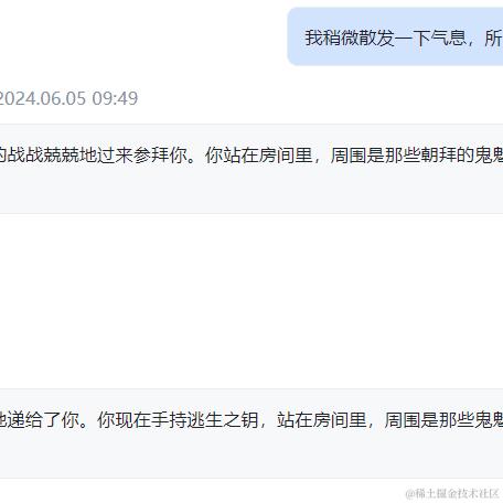 清歌OvO于2024-06-05 09:52发布的图片