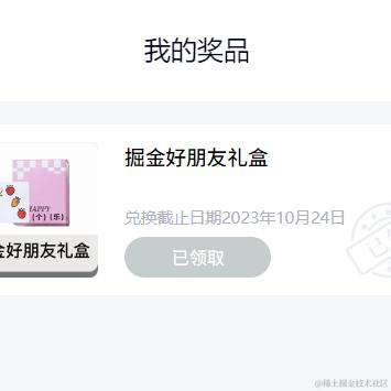 TryTry于2023-10-24 14:21发布的图片