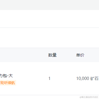 一颗卷心菜QAQ于2022-12-02 15:58发布的图片