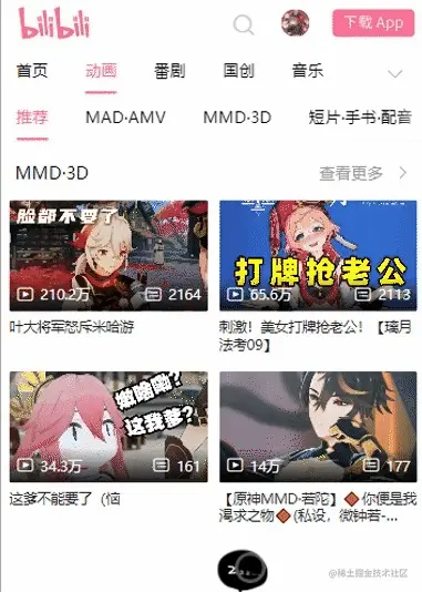 chrome-capture-2022-6-15 (1).gif