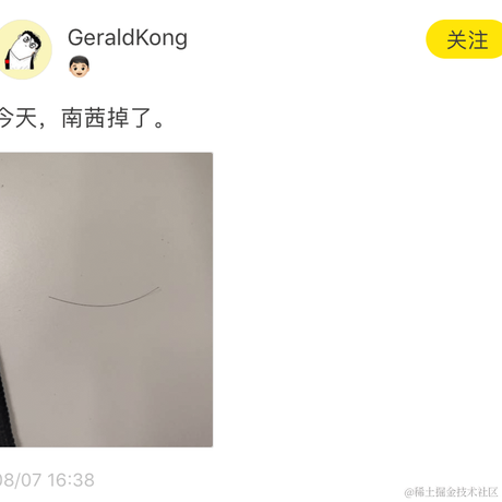 天枰程序猿开发于2020-09-07 13:40发布的图片