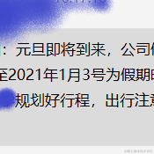 加菲拯救了MJ于2020-12-30 23:19发布的图片