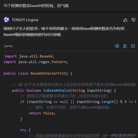 岁纳呐于2024-04-01 17:37发布的图片
