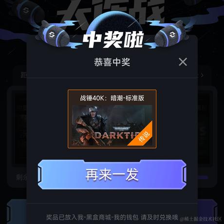 可迎万难于2022-11-22 13:01发布的图片