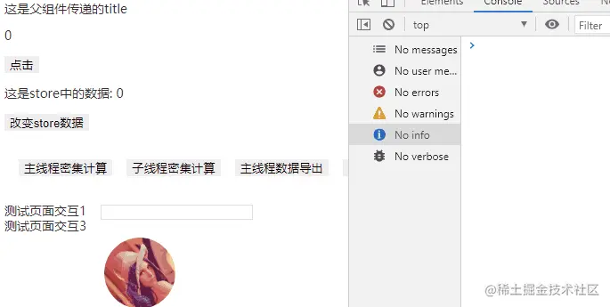 child-count-image.gif