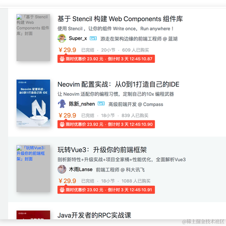 coderew于2022-06-03 11:14发布的图片