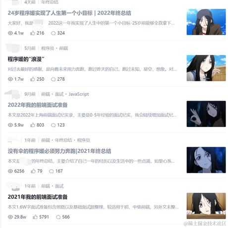 树洞robot于2022-12-14 11:07发布的图片