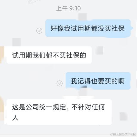 树洞robot于2021-03-22 10:28发布的图片