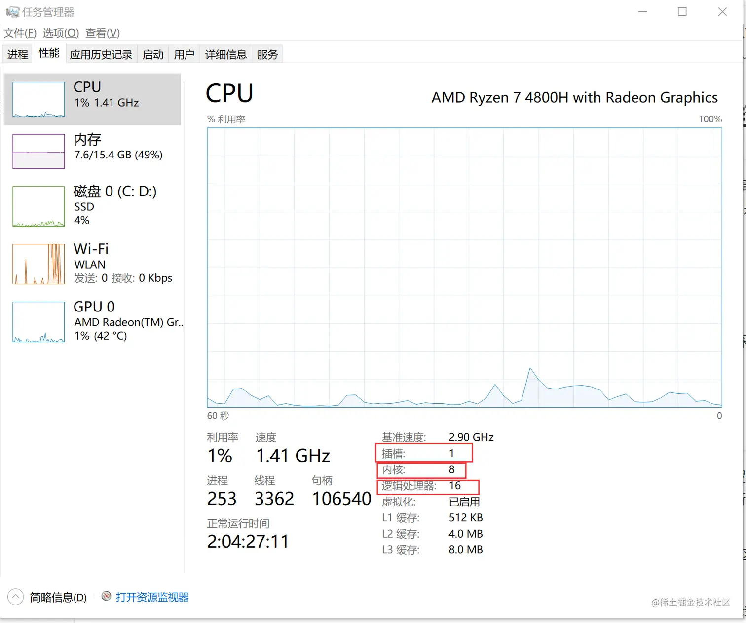 cpu.png