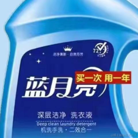 Solin于2022-08-27 07:07发布的图片