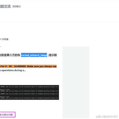 前端响蜜鴷于2020-11-28 11:05发布的图片