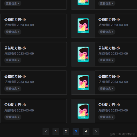 神威如狱于2023-03-09 15:47发布的图片