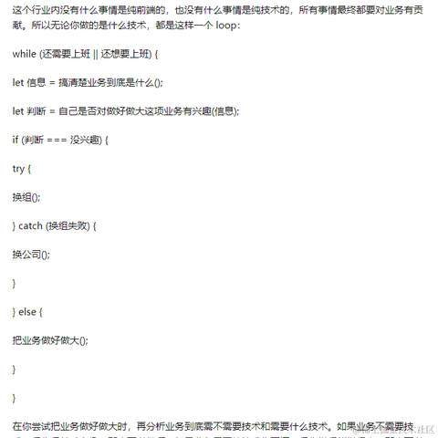 Ananas于2020-09-23 17:13发布的图片