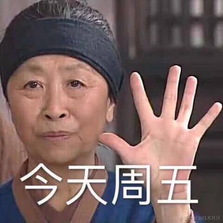 哎哟嘞巴扎嘿于2021-06-04 09:13发布的图片