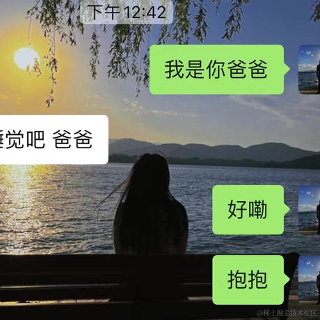 代码大师于2023-08-14 12:50发布的图片