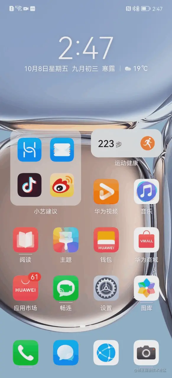 无感发现与连接，让多个设备自动组成超级终端GIF.gif