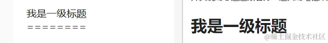 一级标题.png