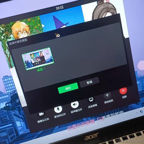 八角茴香听不见人类说话于2022-12-14 20:45发布的图片