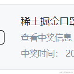 尼古拉斯阿柴于2023-01-09 10:33发布的图片