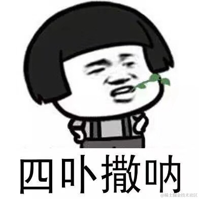 来快活呀于2021-09-16 10:31发布的图片