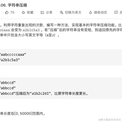 李白的手机于2021-01-23 13:42发布的图片