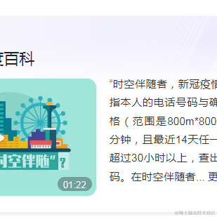 1023于2022-07-15 10:31发布的图片