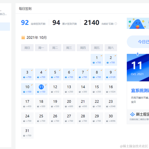 _一杯冰美式_于2021-10-11 16:38发布的图片