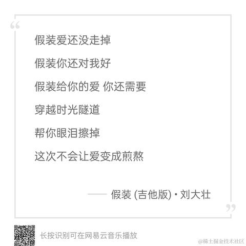 amiable于2023-04-11 19:50发布的图片