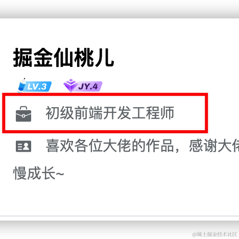 林夕lucky于2023-01-10 08:57发布的图片