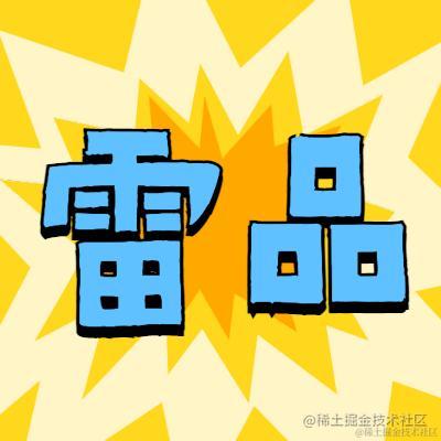 雅施达撒于2021-11-10 14:45发布的图片