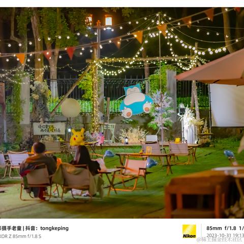 光影童于2023-11-02 09:57发布的图片