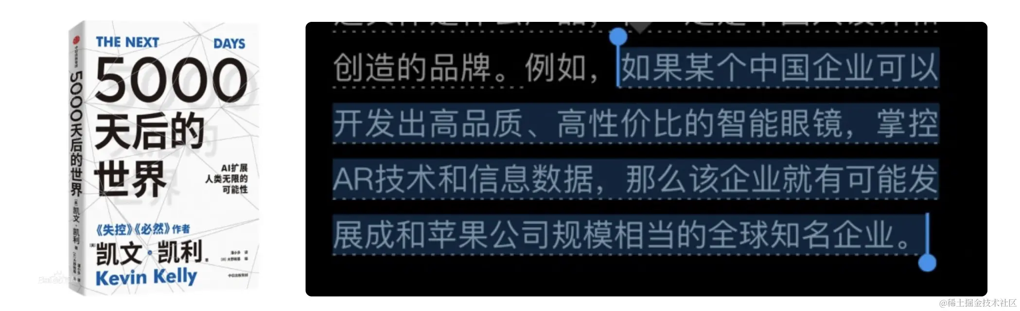 5000后的世界.jpg