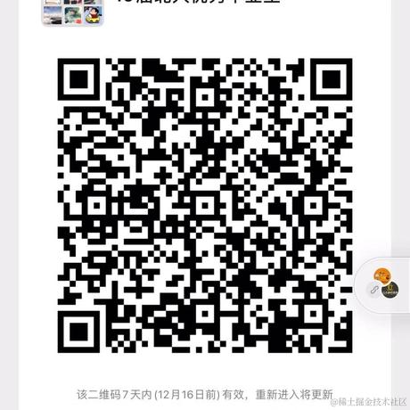 liang于2020-12-09 14:34发布的图片