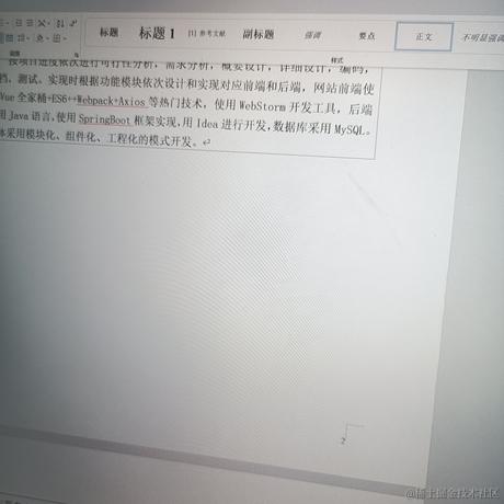 TheWhile于2022-10-23 23:42发布的图片