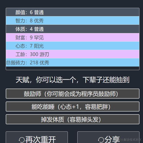 Dormant于2021-09-28 08:29发布的图片